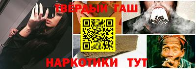 2c-b Апшеронск