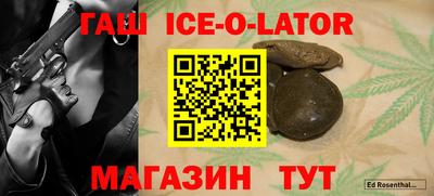 мефедрон VHQ Аргун