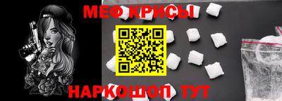 крисы Апрелевка