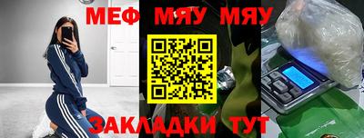 стаф Апшеронск