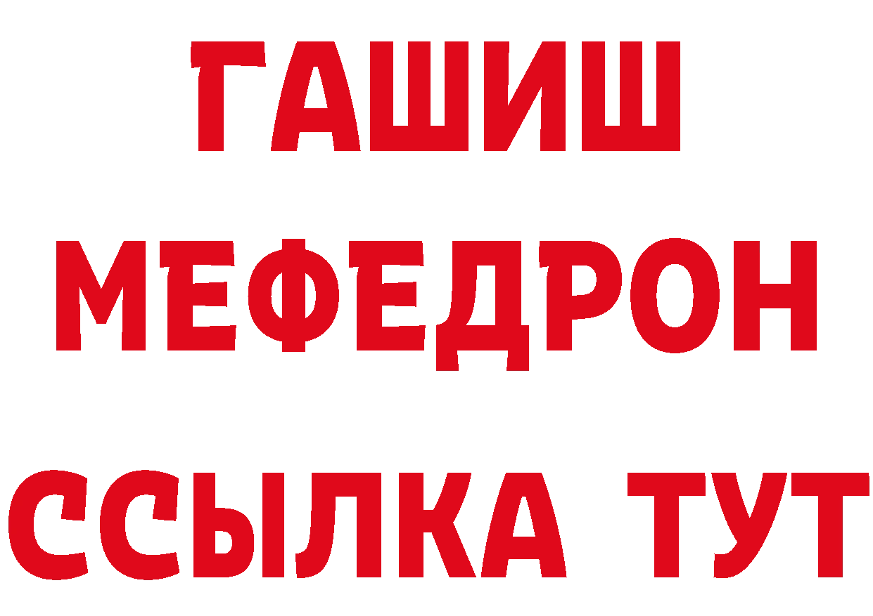 Кетамин VHQ ссылки площадка гидра Апшеронск