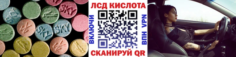 Лсд 25 экстази кислота  цена наркотик  Апшеронск 