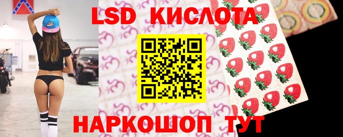 Лсд 25 экстази ecstasy Апшеронск