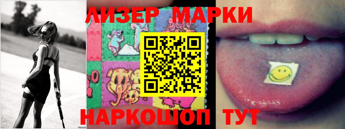 LSD-25 экстази ecstasy  Вход с VPN  Апшеронск 