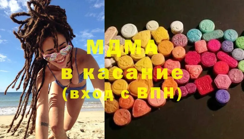 MDMA Molly  купить наркоту  Апшеронск 