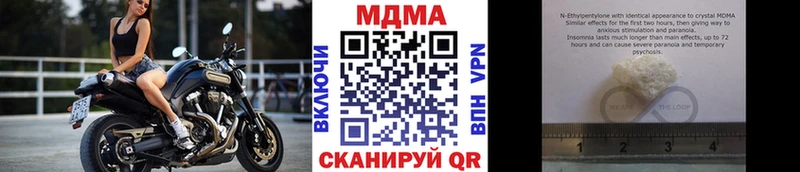 продажа наркотиков  Апшеронск  мега вход  MDMA crystal 