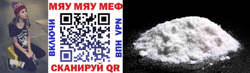 маркетплейс Telegram Апшеронск Мефедрон VHQ закладка
