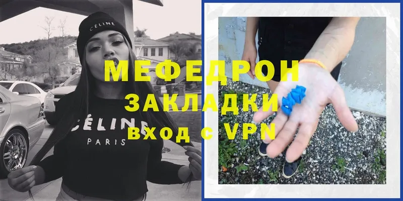 блэк спрут рабочий сайт  Апшеронск  Мефедрон mephedrone 