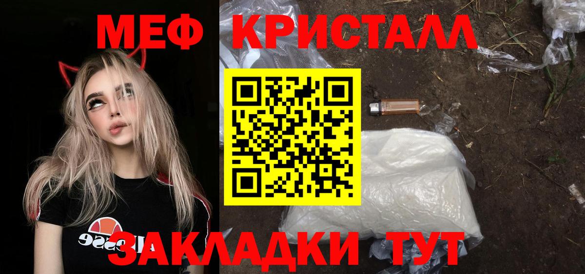 Марихуана Апшеронск