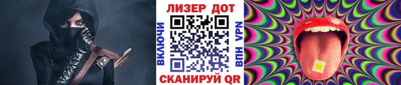 Марки N-bome 1,5мг  Апшеронск 