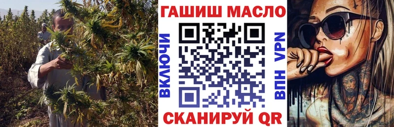 ТГК вейп  купить наркоту  Апшеронск 