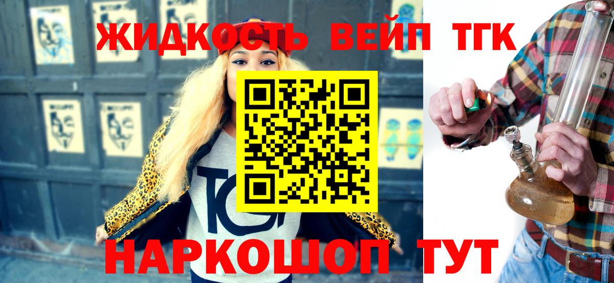 даркнет сайт  Апшеронск  Дистиллят ТГК концентрат 