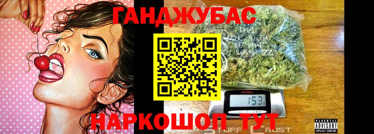 Вейп ТГК  ГАШИШ  Вход с VPN  Каннабис  APVP СК   Меф кристаллы  Гашиш  Апшеронск  COCAIN 