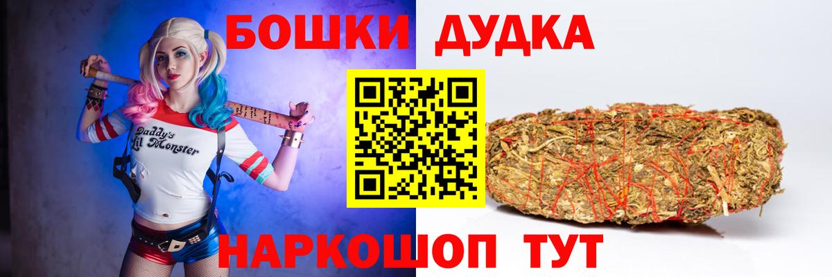 Апшеронск  АМФ  ЛЁД  Вход с VPN  КОКАИН  Хэш  МЕФ  Cocaine  Плюхи  Где найти наркотики? 