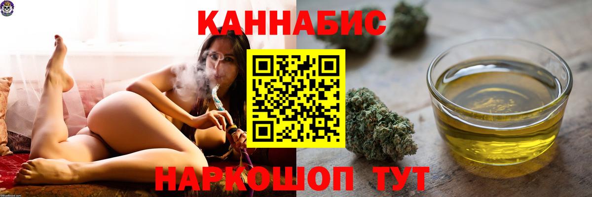 Канабис VHQ Апшеронск