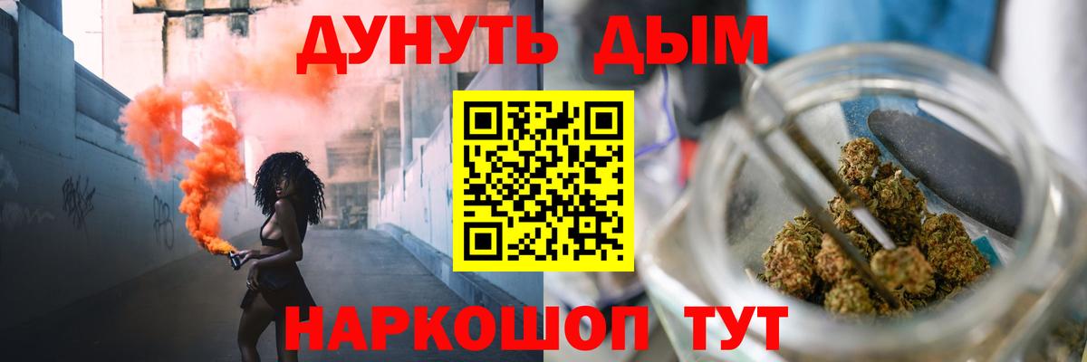 Каннабис LSD WEED  Вход с VPN  Бошки марихуана VHQ  Шишки марихуана Amnesia  Апшеронск 